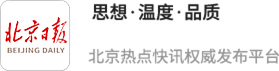 曹禺女儿万方:北京人艺《雷雨》,“是它原生的样子”