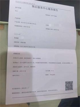 七千多买的科大讯飞学习机几个月就大修？或属系统性质量缺陷