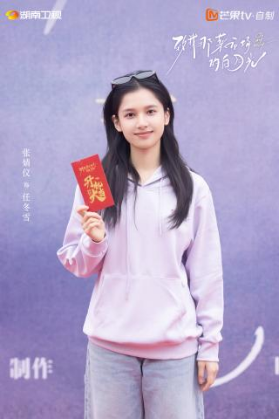 《致我那菜市場的白月光》開機 張婧儀陳靖可互為“白月光”照亮逆襲路