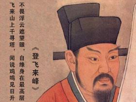 从崇尚黄老到尊崇理学，宋代新儒学的发展影响深远