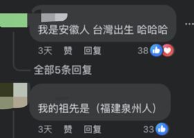 林依晨称“我是成皆东说念主”遭袭击，多方发声！