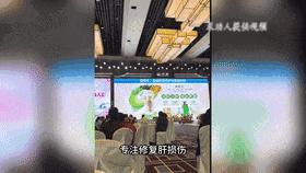 女儿发现父亲500多万遗产用于保健 大健康骗局揭秘