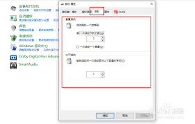 clementine怎么设置鼠标滑轮寻位时间步长