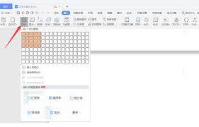WPS文档怎么插入WPS表格