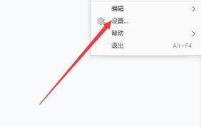 2345看图王如何开启多帧图片查看