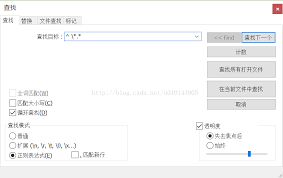Notepad如何添加和取消代码注释
