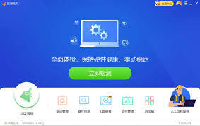 驱动精灵怎样设置垃圾警告大小