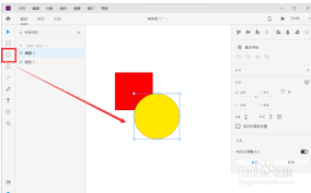 Adobe XD如何合并图片