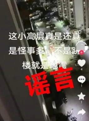 17人被處罰！云南警方曝光10起網(wǎng)絡(luò)造謠案！