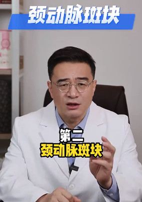 體檢報告上的這8種“假病”，只是身體老了
