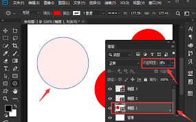 ps如何绘制渐变色圆形
