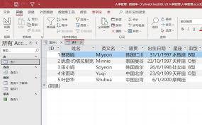 如何在access表中复制和转移数据