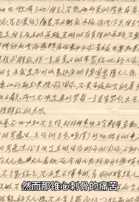 88年前复旦女毕业生的血泪家信：受够了痛苦，为民族寻出路！
