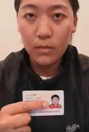 23岁亚运冠军举报领导后,已失踪2天 事件引发广泛关注