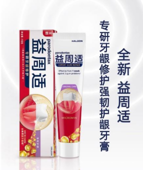2025年具有去牙黄牙垢牙结石功效的牙膏推荐TOP5