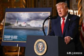 特朗普的金色舰队实力如何 专家质疑其可行性