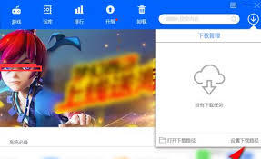联想应用商店怎样自定义下载路径