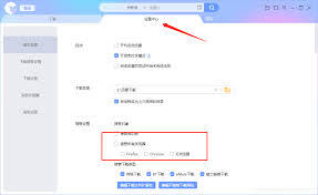 如何修改迅雷X接管设置
