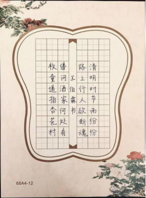 稚手写非遗 童心传文化