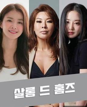 8分以上！6月开播的3部韩剧，巨好看 多样题材引期待