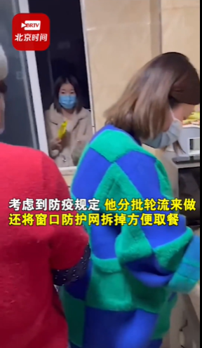 西安一房东免费给81位房客做饭：灾难面前首先想的不是钱的问题