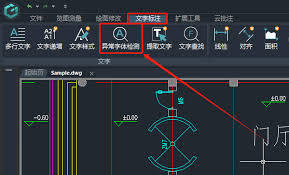 浩辰CAD文字变问号的原因是什么