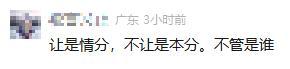 廣州地鐵談老人要免票娃讓座 尊重個人意愿