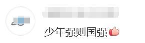 高中生“手搓”探空火箭成功發(fā)射 突破10千米高度引發(fā)熱議
