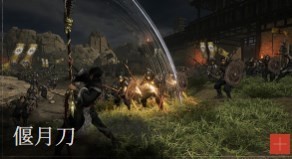 《真三国无双：起源》大陆地图玩法系统分享