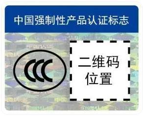 最严充电宝新规来了 安全门槛全面升级