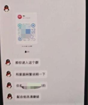 13歲女孩險(xiǎn)被騙59萬被支付寶攔截