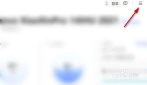 联想电脑管家怎么关闭开机自动启动