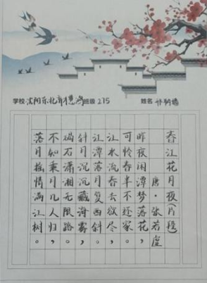 水墨丹青里的非遗 童真视角下的瑰宝