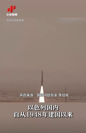 專家稱以色列建國來頭次打得這么慘
