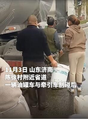 视频截图