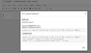 如何查看Python版本