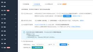 360安全卫士怎么创建团队
