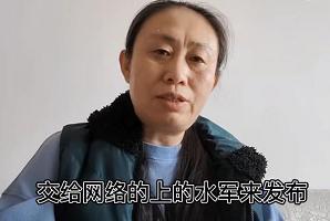 刘鑫方回应江歌遗体局部照泄露：不了解