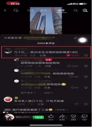 公安网安|造假赌博！冬冬安安被查 网络谣言扰乱秩序