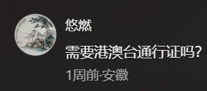 合肥到香港直达高铁明日首发 全程6小时35分钟