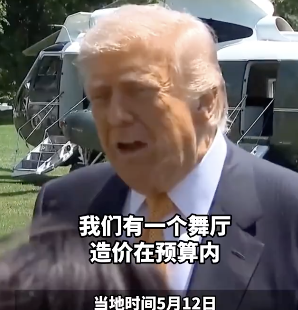 特朗普百忙之中又骂记者！