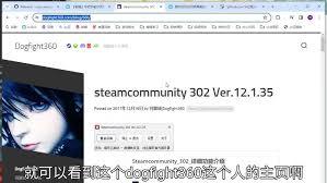 github打不开如何解决