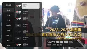 小飞电视TV如何观看央视频道