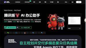 What is the meaning of WorkBuddy