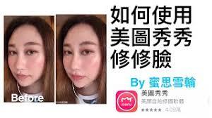 美图秀秀图片美颜功能不生效怎么办