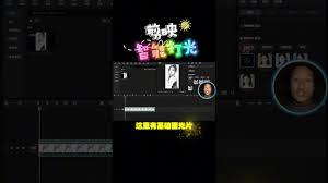 剪映怎么制作彩虹特效