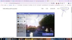 HMCL启动器怎么导出存档