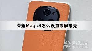红薯阅读手机版如何设置屏幕常亮