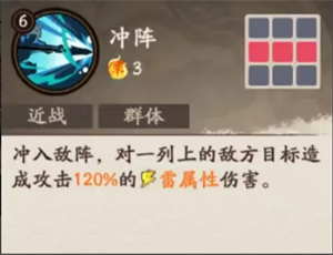 《三国杀：武将觉醒》赵云玩法推荐