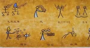 数字时代的文化守望：AI赋能中国非遗保护的边界与可能